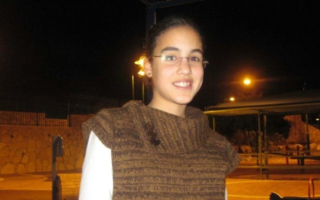 Hodaya Assouline, blessée à l'âge de 14 ans en 2011 lors d'une attaque terroriste à Jérusalem, qui a succombé à ses blessures le 22 novembre 2017. (Crédit : autorisation)