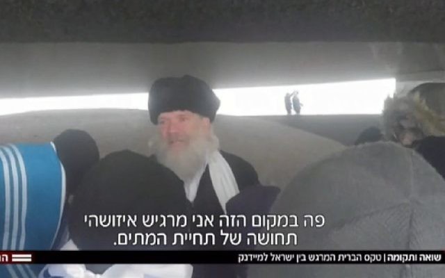 Capture d'écran du rabbin Aryeh Hendler faisant visiter le camp de Majdanek, en novembre 2017. (Crédit : Hadashot news) Capture d'écran du rabbin Aryeh Hendler faisant visiter le camp de Majdanek, en novembre 2017. (Crédit : Hadashot news)