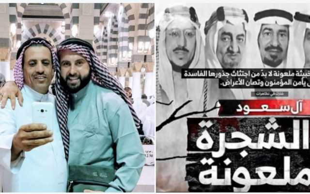 Un montage photo relayé sur Twitter, avec à gauche la photo de Ben Tzion, en vert, dans la mosquée du prophète à Médina, et à droite, un membre de la famille royale avec les mots "la branche saoudienne maudite". (Crédit : Twitter)