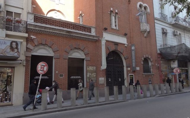 Le Musée de la Shoah de Buenos Aires, en Argentine. (Crédit : Photo par Mauricio V. Genta - CC BY-SA 3.0) Le Musée de la Shoah de Buenos Aires, en Argentine. (Crédit : Photo par Mauricio V. Genta - CC BY-SA 3.0)