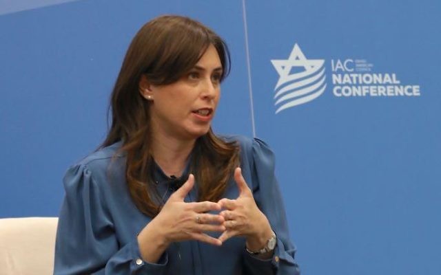 Tzipi Hotovely à Washington, en novembre 2017. (Crédit : Shmulik Almany/MFA)