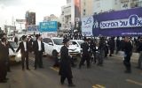Manifestation ultra-orthodoxe à Bnei Brak, le 20 novembre 2017 (Crédit : Police israélienne)