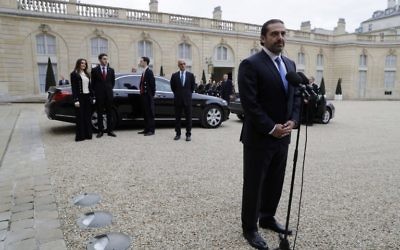 Le Premier ministre libanais Saad Hariri s'exprime après sa rencontre avec le président français au Palais présidentiel de l'Elysée, le 18 novembre 2017 à Paris. (Crédit : AFP / Thomas Samson)