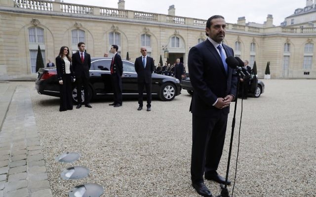 Le Premier ministre libanais Saad Hariri s'exprime après sa rencontre avec le président français au Palais présidentiel de l'Elysée, le 18 novembre 2017 à Paris. (Crédit : AFP / Thomas Samson) Le Premier ministre libanais Saad Hariri s'exprime après sa rencontre avec le président français au Palais présidentiel de l'Elysée, le 18 novembre 2017 à Paris. (Crédit : AFP / Thomas Samson)