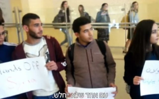 Des étudiants arabes se rassemblent à l'Université hébraïque, scandant "Les sionistes, dehors", le 8 novembre 2017 (Capture d'écran : Deuxième chaîne) Des étudiants arabes se rassemblent à l'Université hébraïque, scandant "Les sionistes, dehors", le 8 novembre 2017 (Capture d'écran : Deuxième chaîne)