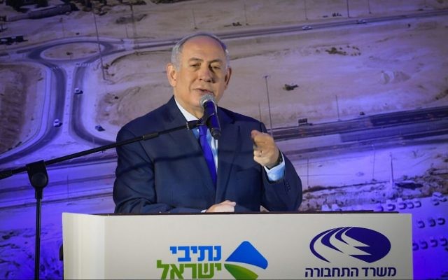 Le premier ministre Benjamin Netanyahu durant la cérémonie pour l'inauguration de la Route 31 à Arad le 23 novembre 2017. (Crédit : Amos Ben Gershom/GPO) Le premier ministre Benjamin Netanyahu durant la cérémonie pour l'inauguration de la Route 31 à Arad le 23 novembre 2017. (Crédit : Amos Ben Gershom/GPO)