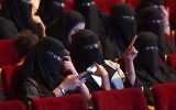 Des femmes saoudiennes au festival "Short Film Competition 2" au King Fahad Culture Center à Riyad, le 20 octobre 2017. (Crédit : AFP/Fayez Nureldine)