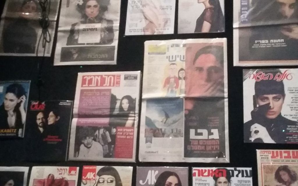 Exposition « Je t'aime, Ronit Elkabetz » au Musée du Design de Holon. (Crédit : Dahlia Perez)