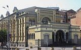 La synagogue Brodsky à Kiev, en Ukraine. (Crédit : CC BY-SA 3.0 Fedotto/Wikipedia)