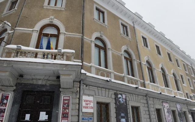 Le théâtre juif d'Etat roumain à Bucarest (Crédit : AFP/Daniel Mihailescu) Le théâtre juif d'Etat roumain à Bucarest (Crédit : AFP/Daniel Mihailescu)