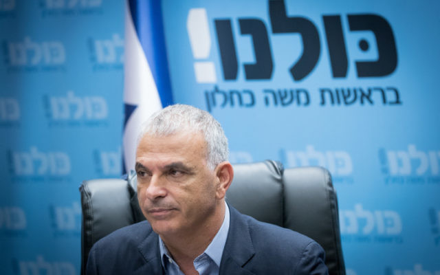 Le ministre des Finances Moshe Kahlon dirige une réunion de son parti Koulanou à la Knesset le 30 octobre 2017 (Crédit : Yonatan Sindel / Flash90) Le ministre des Finances Moshe Kahlon dirige une réunion de son parti Koulanou à la Knesset le 30 octobre 2017 (Crédit : Yonatan Sindel / Flash90)
