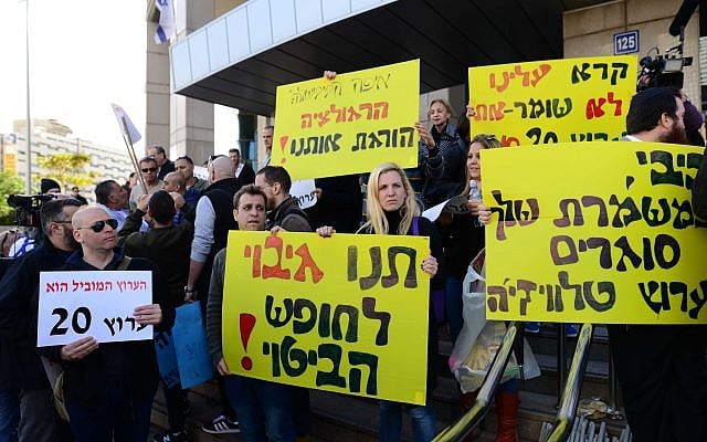 Les employés de Channel 20 ont manifesté devant les bâtiments du gouvernement à Tel Aviv contre la menace de fermeture de la chaîne, le 25 décembre 2017. (Tomer Neuberg/Flash90) Les employés de Channel 20 ont manifesté devant les bâtiments du gouvernement à Tel Aviv contre la menace de fermeture de la chaîne, le 25 décembre 2017. (Tomer Neuberg/Flash90)