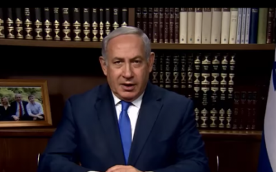 Benjamin Netanyahu, le 29 décembre 2017 (Crédit : capture d'écran YouTube)