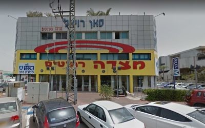 Le magasin Metzada à Rishon Lezion. (Crédit : capture d'écran Google Maps)
