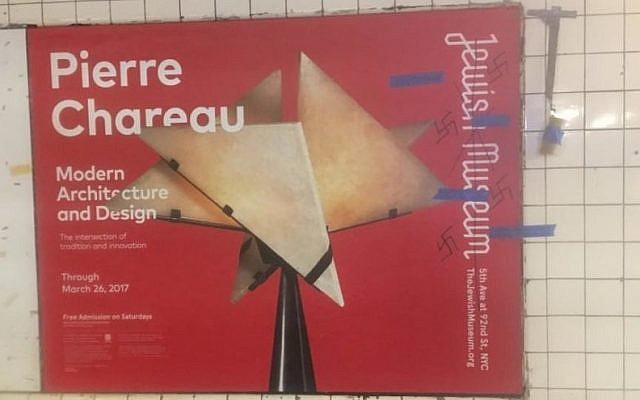 Illustration : Une affiche vandalisée avec des croix gammées au métro Dyckman Street de Manhattan. (Crédit : Gaby Kogut/Facebook) Illustration : Une affiche vandalisée avec des croix gammées au métro Dyckman Street de Manhattan. (Crédit : Gaby Kogut/Facebook)