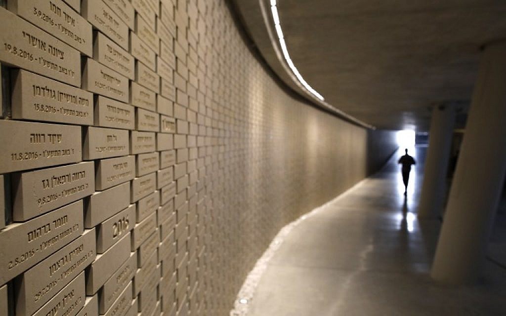Une photo prise le 18 décembre 2017 montre des Israéliens visitant le monument aux morts d'Israël près du cimetière militaire du mont Herzl à Jérusalem, qui contient les noms de tous les hommes et femmes qui sont tombés pendant leur service depuis 1860 (Crédit : AFP Photo / Menahem Kahana)