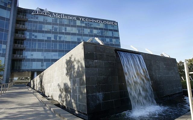 Le siège de Mellanox, à Yokneam (Moshe Shai / Flash90)