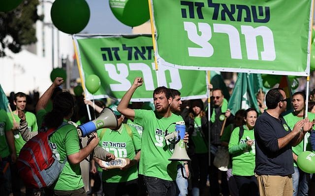 Des membres et militants du parti Meretz défilent sur le boulevard Rothschild au centre de Tel Aviv le 30 janvier 2015, avant les élections à la Knesset. (Ben Kelmer / Flash90) Des membres et militants du parti Meretz défilent sur le boulevard Rothschild au centre de Tel Aviv le 30 janvier 2015, avant les élections à la Knesset. (Ben Kelmer / Flash90)