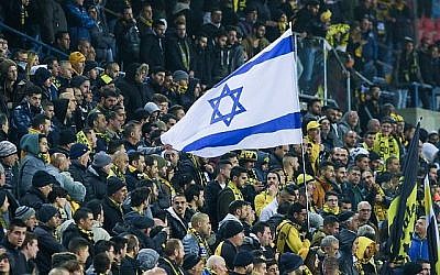 Des fans du Beitar Jerusalem lors du match contre Bnei Sakhnin F.C. au Teddy Stadium de Jérusalem le lundi 22 janvier 2018. (Roy Alima / Flash90)