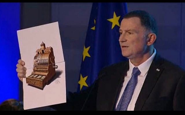 Le Président de la Knesset, Yuli Edelstein, s'adresse au Parlement européen à Bruxelles à l'occasion de la Journée internationale du souvenir de l'Holocauste, le 24 janvier 2018 (Courtesy) Le Président de la Knesset, Yuli Edelstein, s'adresse au Parlement européen à Bruxelles à l'occasion de la Journée internationale du souvenir de l'Holocauste, le 24 janvier 2018 (Courtesy)