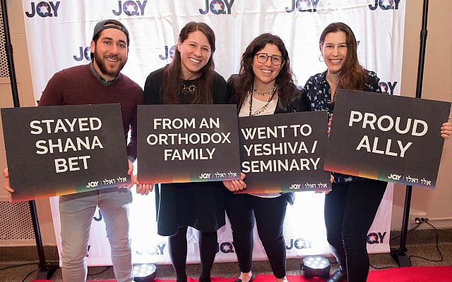 Les personnes présentes à un concert de l'organisation Jewish Queer Youth. (Autorisation :  JQY)