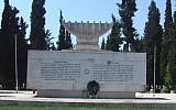 Un mémorial de la Shoah au cimetière juif de Thessalonique, en Grèce. (Crédit : Arie Darzi/Wikimedia Commons/Dossier)