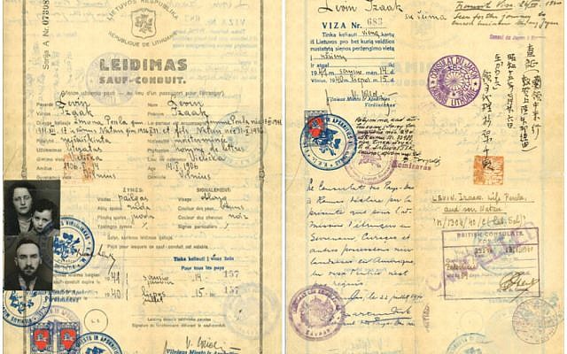 Les recommandations de Chiune Sugihara et Jan Zwartendijk, respectivement consuls japonais et néerlandais, à Kovno, en Lituanie, apparaissent sur les Leidimas, les documents de voyages qui ont permis à Isaac Lewin et à sa famille de fuir la Lituanie en 1940. (Crédit : Alyza D. Lewin)