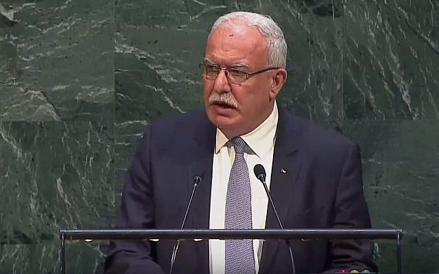 Le ministre des Affaires étrangères de l'Autorité Palestinienne Riyad al-Malki s'adresse à l'Assemblée Générale des Nations Unies lors d'un débat sur une résolution condamnant la reconnaissance par le président Donald Trump de Jérusalem comme capitale d'Israël, le 21 décembre 2017. (Capture d'écran YouTube) Le ministre des Affaires étrangères de l'Autorité Palestinienne Riyad al-Malki s'adresse à l'Assemblée Générale des Nations Unies lors d'un débat sur une résolution condamnant la reconnaissance par le président Donald Trump de Jérusalem comme capitale d'Israël, le 21 décembre 2017. (Capture d'écran YouTube)