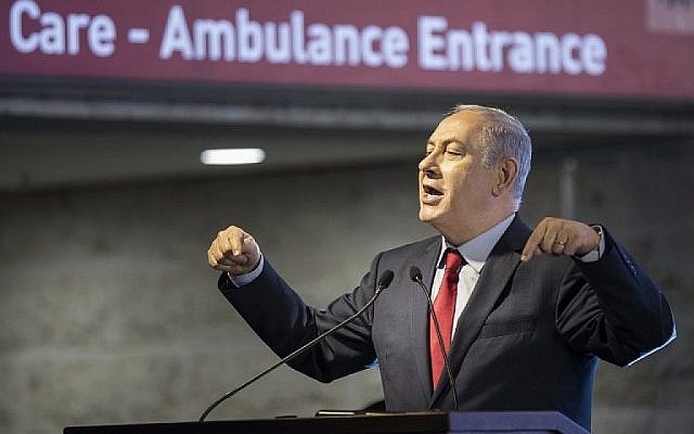 Le Premier ministre Benjamin Netanyahu lors de l'inauguration d'une nouvelle salle d'urgences à l'hôpital Barzilai d'Ashkelon, le 10 février 2018 (Crédit : AFP Photo/Jack Guez) Le Premier ministre Benjamin Netanyahu lors de l'inauguration d'une nouvelle salle d'urgences à l'hôpital Barzilai d'Ashkelon, le 10 février 2018 (Crédit : AFP Photo/Jack Guez)