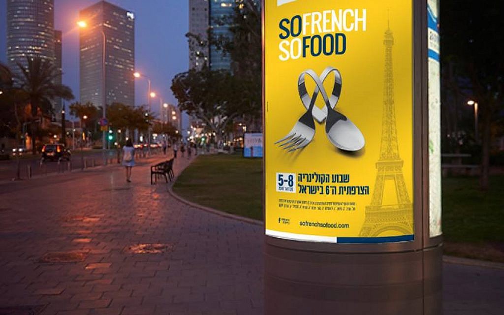Publicité pour la semaine So French So Food. (Crédit : Facebook)