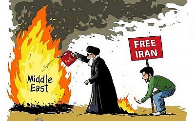 Une caricature israélienne critiquant les violations des droits de l'homme en Iran, diffusée à côté du Parlement européen à Bruxelles à partir du mercredi 20 février 2018. (Photo par AJC, TICP)
