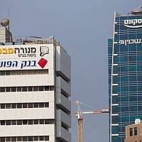 Les sièges des banques Discount et Hapoalim dans le centre de Tel Aviv. Illustration (Crédit : Miriam Alster/FLASH90)
