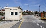 L'entrée de l'implantation de Karmei Tzur, en Cisjordanie  (Crédit : Gershon Elinson/Flash90)