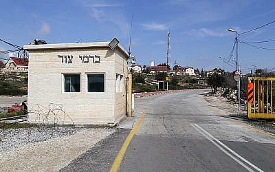 L'entrée de l'implantation de Karmei Tzur, en Cisjordanie  (Crédit : Gershon Elinson/Flash90)