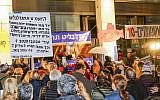 Des manifestants anti-corruption protestent devant le domicile du procureur général Avichai Mandelblit à Petah Tikva, le 27 janvier 2018. (Crédit : Roy Alima/Flash90)