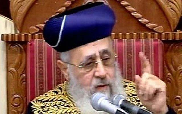 Le grand rabbin Yitzhak Yosef lors d'une prise de parole le 11 décembre 2016 (Capture d'écran: YouTube) Le grand rabbin Yitzhak Yosef lors d'une prise de parole le 11 décembre 2016 (Capture d'écran: YouTube)