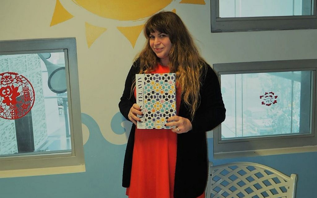 Chloé Saada, lors d'un passage à Tel Aviv, le 8 février 2018 (Crédit: Pierre-Simon Assouline) Chloé Saada, lors d'un passage à Tel Aviv, le 8 février 2018 (Crédit: Pierre-Simon Assouline)