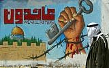 Un Palestinien marche devant une fresque murale appelant au retour des réfugiés palestiniens (Crédit :  Abed Rahim Khatib/Flash90)
