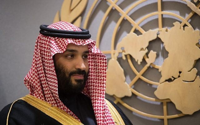 Le prince héritier Mohammed ben Salman lors d'une réunion aux Nations unies le 27 mars 2018 à New York (Crédit : AFP PHOTO / Bryan R. Smith) Le prince héritier Mohammed ben Salman lors d'une réunion aux Nations unies le 27 mars 2018 à New York (Crédit : AFP PHOTO / Bryan R. Smith)