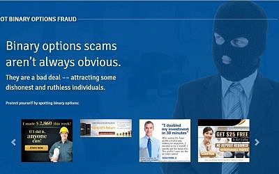 Capture d'écran d'un site Web du gouvernement canadien conçu afin d’empêcher les citoyens d'être victimes de fraude aux options binaires