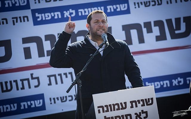 Le président du Conseil de Samarie  Yossi Dagan s'exprime durant une manifestation contre l'éviction prévue de l'avant-poste d'Amona, devant la Knesset, le 30 janvier 2017 (Crédit : Hadas Parush/Flash90)