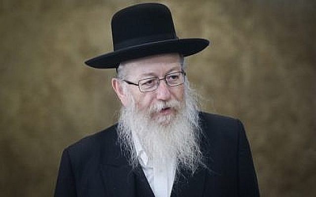 Le ministre de la Santé, Yaakov Litzman, arrive à la conférence gouvernementale hebdomadaire au bureau du Premier ministre à Jérusalem, le 15 octobre 2017. (Alex Kolomoisky/POOL) Le ministre de la Santé, Yaakov Litzman, arrive à la conférence gouvernementale hebdomadaire au bureau du Premier ministre à Jérusalem, le 15 octobre 2017. (Alex Kolomoisky/POOL)