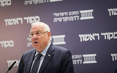Le président Reuven Rivlin prend la parole lors d'une conférence organisée par le journal "Makor Rishon" et l'Israel Democracy Institute à Jérusalem, le 11 mars 2018. (Yonatan Sindel/FLASH90)