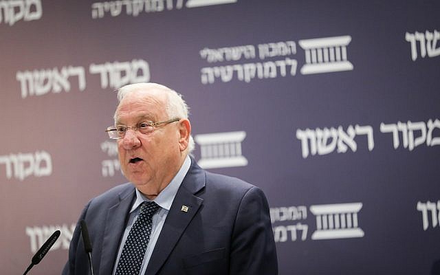 Le président Reuven Rivlin prend la parole lors d'une conférence organisée par le journal "Makor Rishon" et l'Israel Democracy Institute à Jérusalem, le 11 mars 2018. (Yonatan Sindel/FLASH90) Le président Reuven Rivlin prend la parole lors d'une conférence organisée par le journal "Makor Rishon" et l'Israel Democracy Institute à Jérusalem, le 11 mars 2018. (Yonatan Sindel/FLASH90)