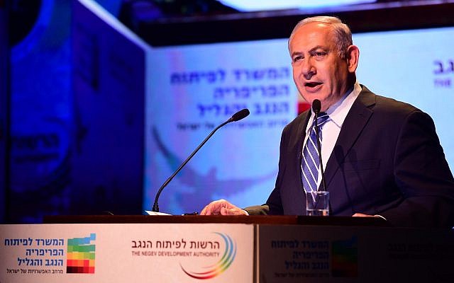 Le Premier ministre Netanyahu à la 8ème Conférence du Neguev à Dimona. Crédit : Amos Ben-Gershom (GPO)