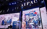 Le dirigeant du parti de l'Union sioniste Avi Gabbay s'adresse au lobby pro-israélien américain AIPAC lors de sa conférence politique à Washington DC, le 4 mars 2018. (John Bowel)