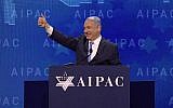 Benjamin Netanyahu à la conférence de politique de l'AIPAC à Washington, DC, le 6 mars 2018. (Capture d'écran: AIPAC)