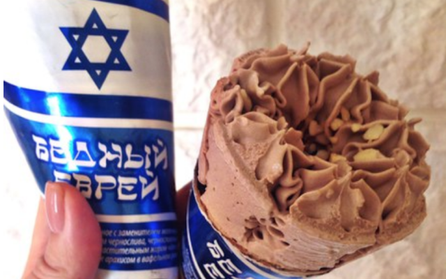 Une entreprise de la région russe du Tartarstan vend un cornet de glace appelé "Pauvres Juifs". (Slavitsa via JTA) Une entreprise de la région russe du Tartarstan vend un cornet de glace appelé "Pauvres Juifs". (Slavitsa via JTA)