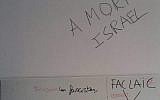 Graffitis retrouvés dans le local de l'UEJF le 28 mars 2018 (Crédit: capture d'écran compte Twitter UEJF)