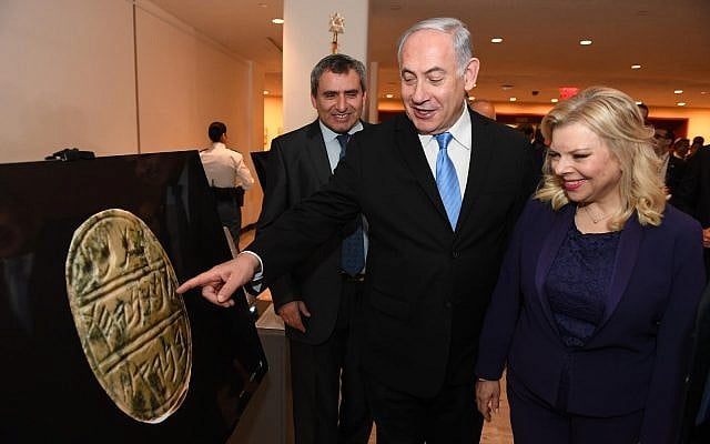 Le Premier ministre Benjamin Netanyahu et son épouse Sara à une exposition sur l'histoire de Jérusalem au siège des Nations unies à New York le jeudi 8 mars 2018 (Crédit : Haim Zach / GPO) Le Premier ministre Benjamin Netanyahu et son épouse Sara à une exposition sur l'histoire de Jérusalem au siège des Nations unies à New York le jeudi 8 mars 2018 (Crédit : Haim Zach / GPO)